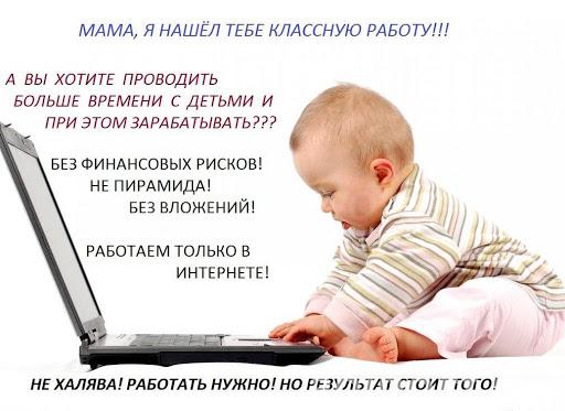 Требуется менеджер - купить на сайте объявлений Приморский край онлайн