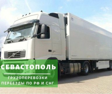 Грузоперевозки  - купить на сайте объявлений Севастополь онлайн