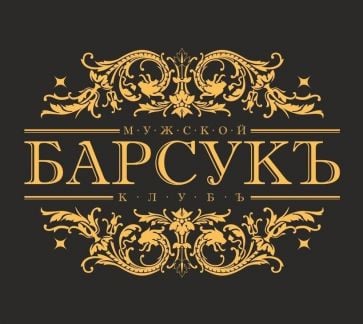 Хостес  - купить на сайте объявлений Краснодар онлайн