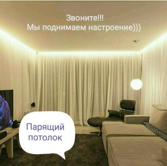 Натяжные потолки  - купить на сайте объявлений Севастополь онлайн