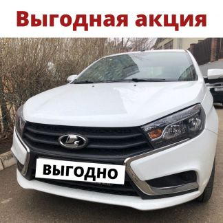Выкуп Лада Веста, CNG  Армавир