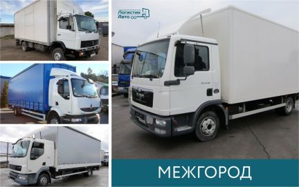 Грузоперевозки межгород  Армавир