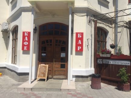 Бармен-официант  - купить на сайте объявлений Севастополь онлайн