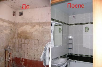 Плиточник.ремонт санузлов,полы.а также отделка под  - купить на сайте объявлений Краснодар онлайн