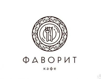 Повар  - купить на сайте объявлений Сочи онлайн