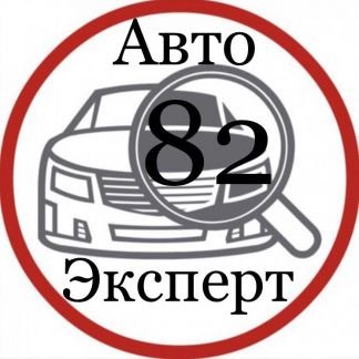 Автоподбор  - купить на сайте объявлений Симферополь онлайн