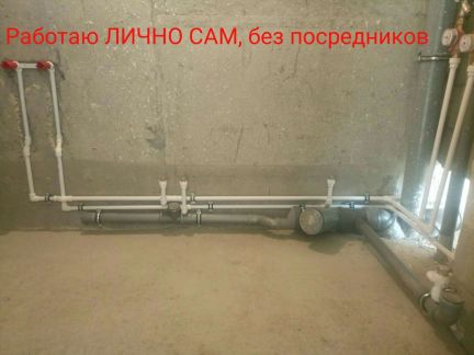 Сантехник, услуги сантехника  - купить на сайте объявлений Краснодар онлайн