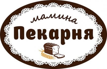 Пекарь  - купить на сайте объявлений Краснодар онлайн