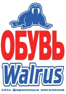 Продавец  - купить на сайте объявлений Анапа онлайн