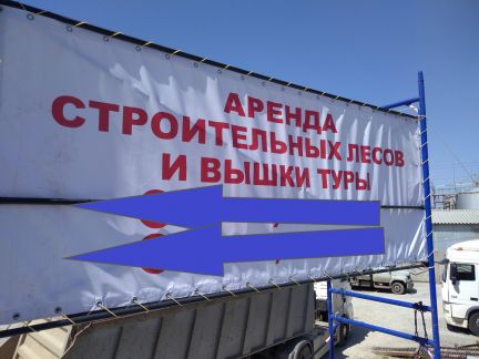 Аренда строительных лесов и вышка туры  - купить на сайте объявлений Краснодар онлайн