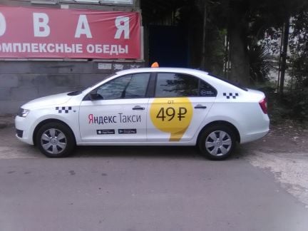 Водитель такси аренда  - купить на сайте объявлений Сочи онлайн