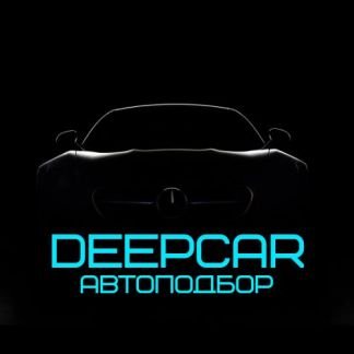 Автоподбор DeepCar  - купить на сайте объявлений Севастополь онлайн