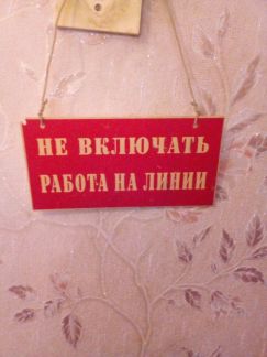 Электрик,электромантажник, электромонтёр  - купить на сайте объявлений Краснодар онлайн