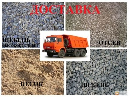 Продажа (песок, щебень,отсев, чернозем) и доставка  - купить на сайте объявлений Геленджик онлайн