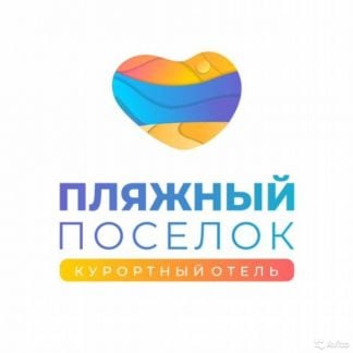 Администратор службы приема и размещения  - купить на сайте объявлений Анапа онлайн