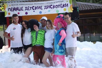 Промоутер на пенные дискотеки  - купить на сайте объявлений Анапа онлайн