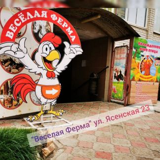 Продавец -кассир  - купить на сайте объявлений Ейск онлайн