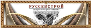 Прораб  - купить на сайте объявлений Севастополь онлайн