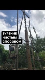 Бурение скважин сухим способом в Ейске  - купить на сайте объявлений Ейск онлайн