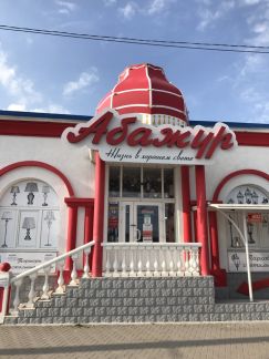 Кладовщик с опытом работы  - купить на сайте объявлений Севастополь онлайн