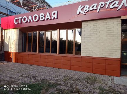 Фасадные кассеты, изготовление и монтаж  - купить на сайте объявлений Симферополь онлайн