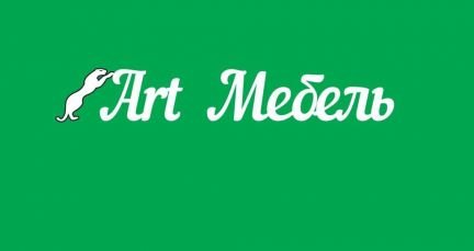 Продавец консультант мебели  - купить на сайте объявлений Сочи онлайн