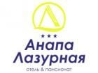 Горничная  - купить на сайте объявлений Анапа онлайн