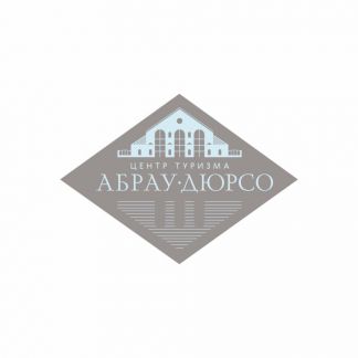 Уборка помещений/мойка посуды (Геленджик)  - купить на сайте объявлений Геленджик онлайн