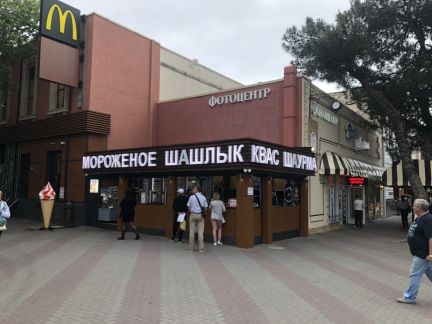 Требуется продавец  - купить на сайте объявлений Геленджик онлайн