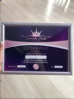 Наращивание волос  - купить на сайте объявлений Симферополь онлайн