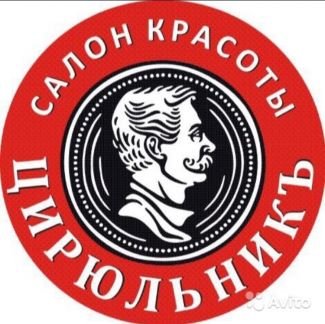 В Федеральную сеть промоутер  - купить на сайте объявлений Краснодар онлайн