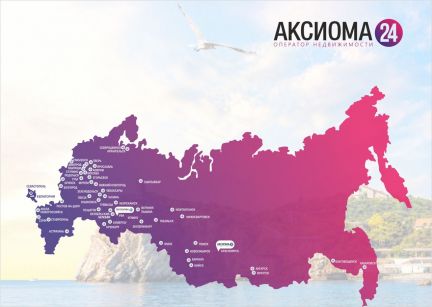 Менеджер по работе с клиентами  - купить на сайте объявлений Севастополь онлайн