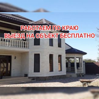 Дагестанский камень  - купить на сайте объявлений Славянск-на-Кубани онлайн