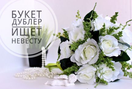 Эксклюзивные свадебные аксессуары  - купить на сайте объявлений Краснодар онлайн