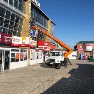Автовышка  Армавир
