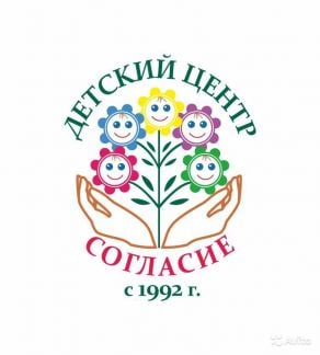 Младший воспитатель в частный детский сад в Адлере  - купить на сайте объявлений Сочи онлайн