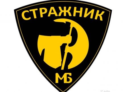 Охранник  - купить на сайте объявлений Краснодар онлайн