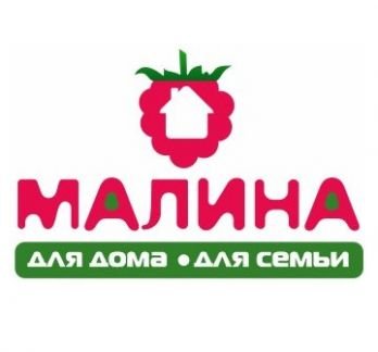 Продавец-консультант  - купить на сайте объявлений Ялта онлайн