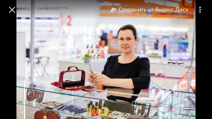 Продавец-консультант  - купить на сайте объявлений Симферополь онлайн