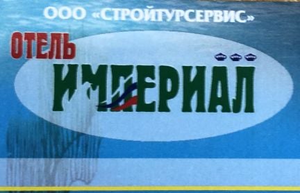 Горничная  - купить на сайте объявлений Джубга кп онлайн