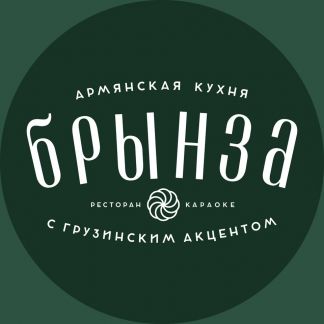 Кухонная рабочая (рабочий) в ресторан Брынза  - купить на сайте объявлений Анапа онлайн