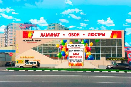 Продавец - консультант  - купить на сайте объявлений Анапа онлайн