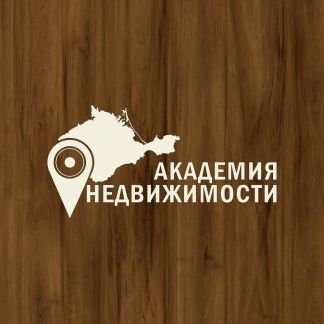 Агент по продаже недвижимости  - купить на сайте объявлений Евпатория онлайн