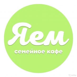 Повар г.Краснодар  - купить на сайте объявлений Краснодар онлайн