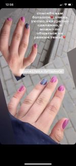 Мастер маникюра и педикюра  - купить на сайте объявлений Севастополь онлайн