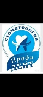Стоматолог  - купить на сайте объявлений Новороссийск онлайн