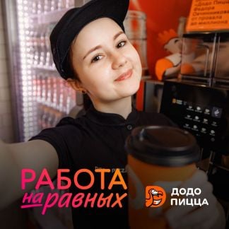 Кассир (можно без опыта)  - купить на сайте объявлений Краснодар онлайн
