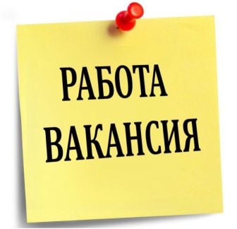 Специалист на телефон (подработка)  - купить на сайте объявлений Краснодар онлайн
