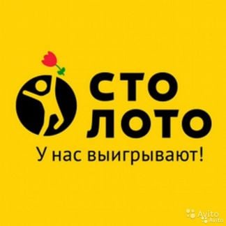 Продавец  - купить на сайте объявлений Армавир онлайн