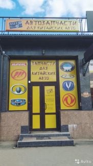 Продавец  - купить на сайте объявлений Краснодар онлайн